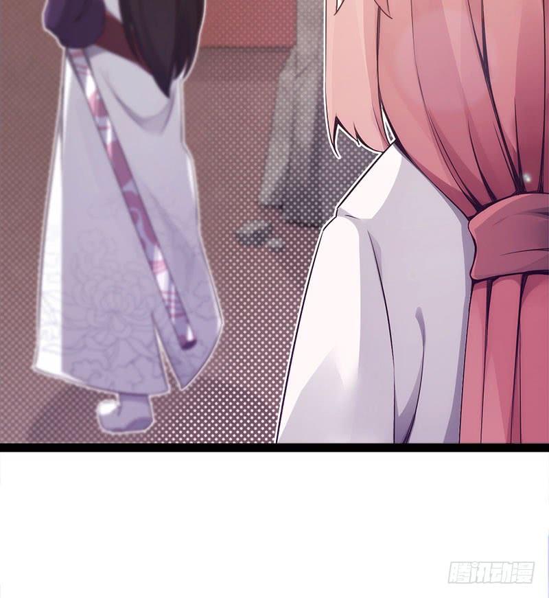 Sword way Ch.4 p38