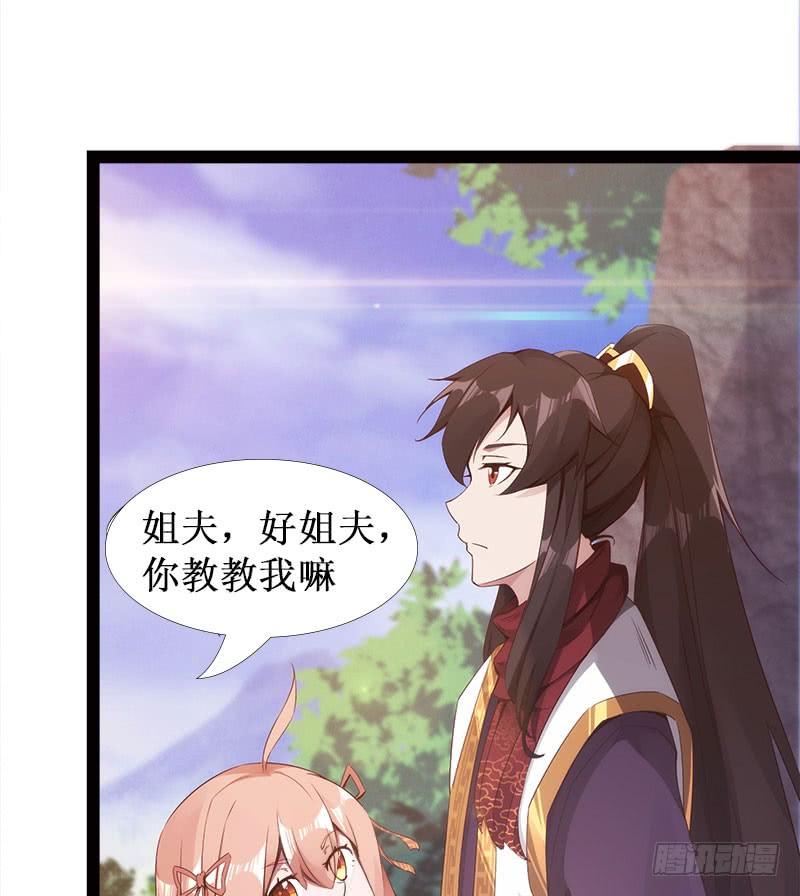 Sword way Ch.4 p39