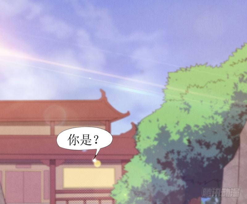 Sword way Ch.4 p4