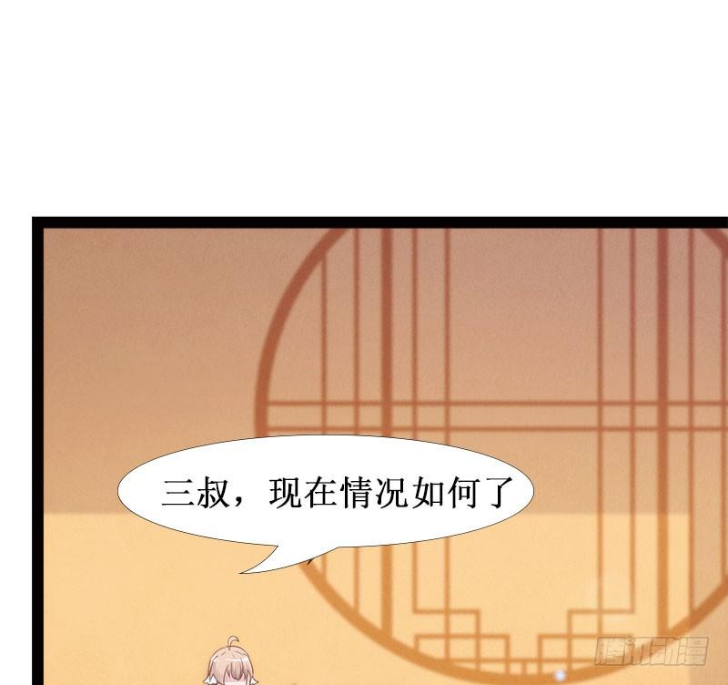 Sword way Ch.4 p43