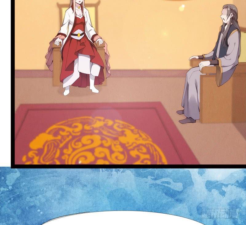 Sword way Ch.4 p44