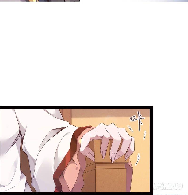 Sword way Ch.4 p47