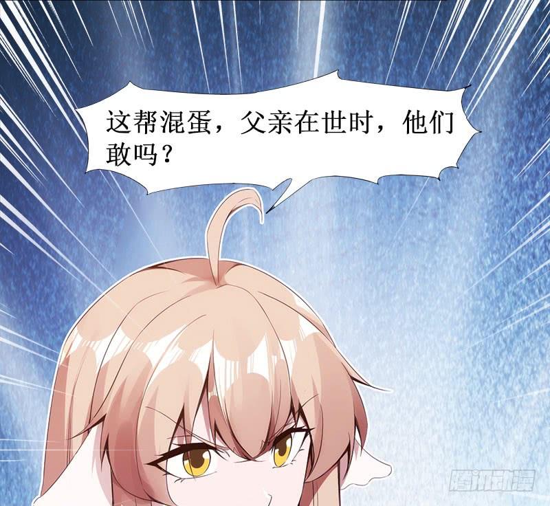 Sword way Ch.4 p48