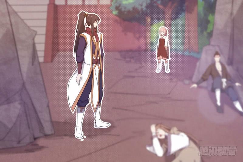 Sword way Ch.4 p5