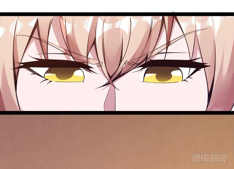 Sword way Ch.4 p52