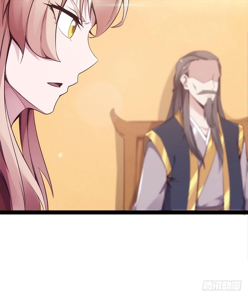 Sword way Ch.4 p54