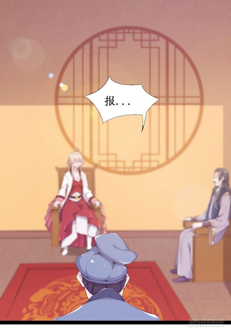 Sword way Ch.4 p55