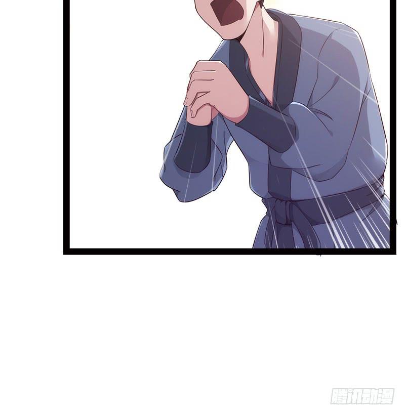 Sword way Ch.4 p57