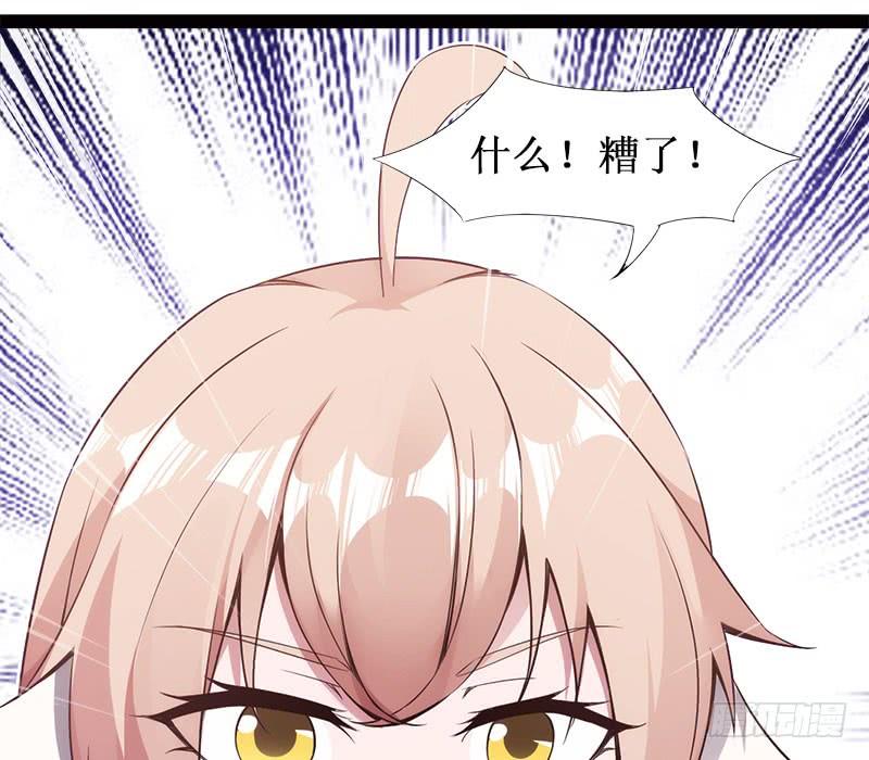 Sword way Ch.4 p58