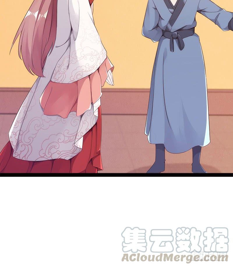 Sword way Ch.4 p61