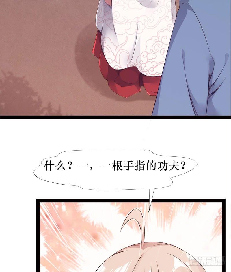 Sword way Ch.4 p64