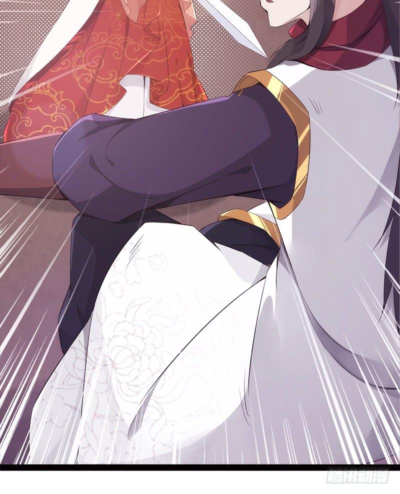 Sword way Ch.4 p67