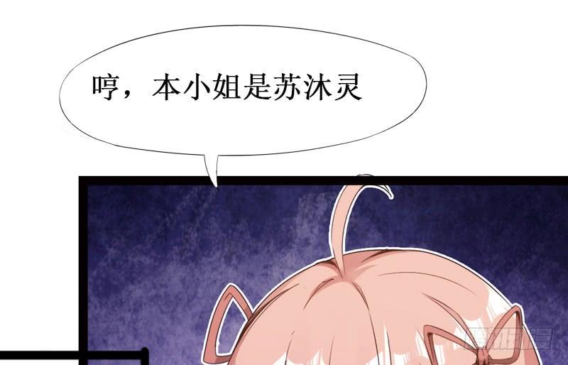 Sword way Ch.4 p7