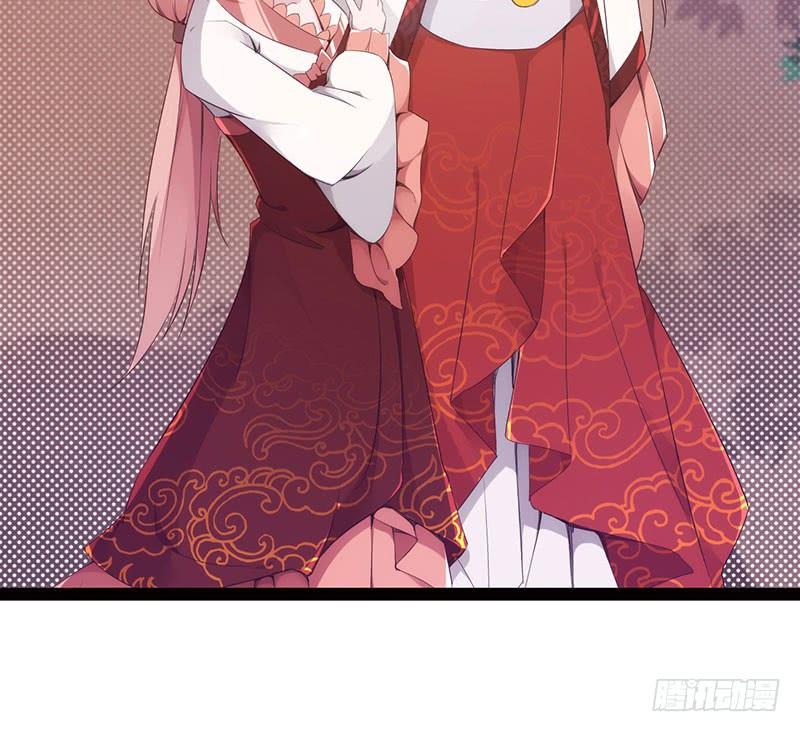 Sword way Ch.4 p72
