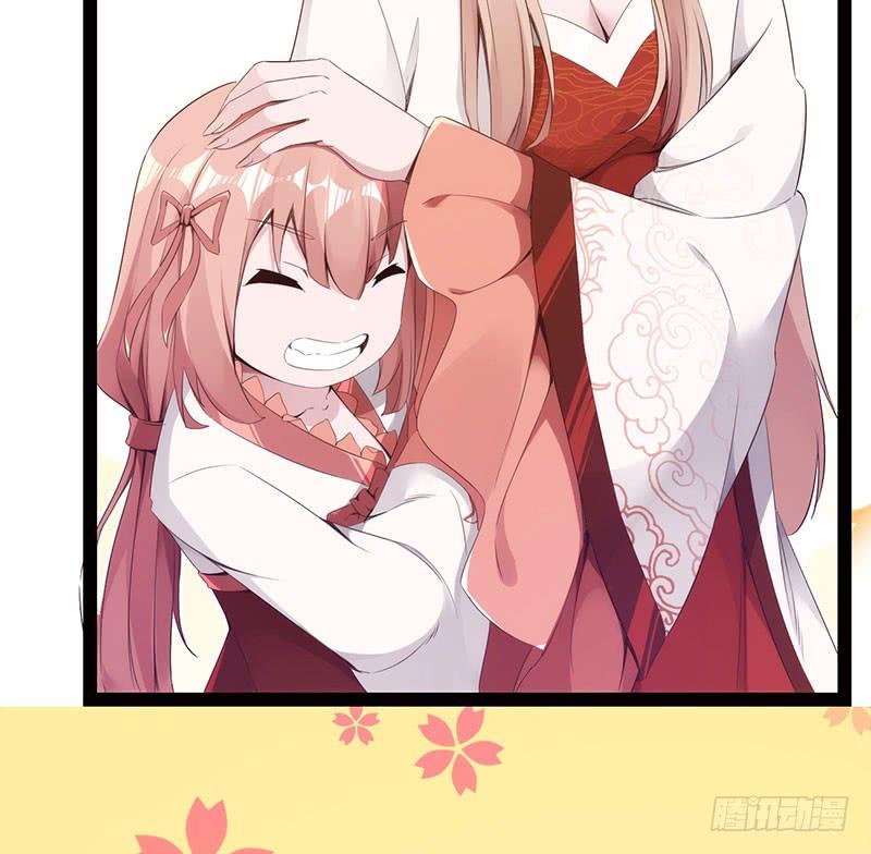 Sword way Ch.4 p74