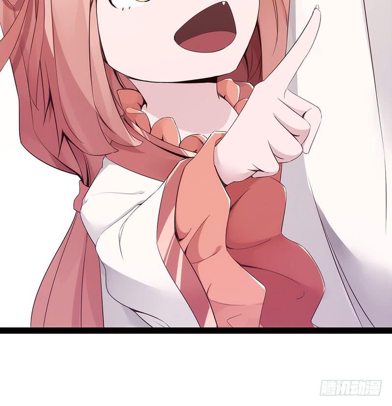 Sword way Ch.4 p76