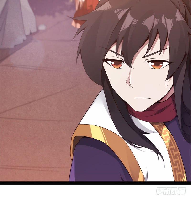 Sword way Ch.4 p78