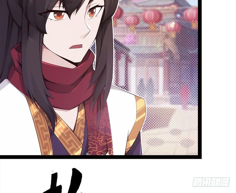 Sword way Ch.4 p85