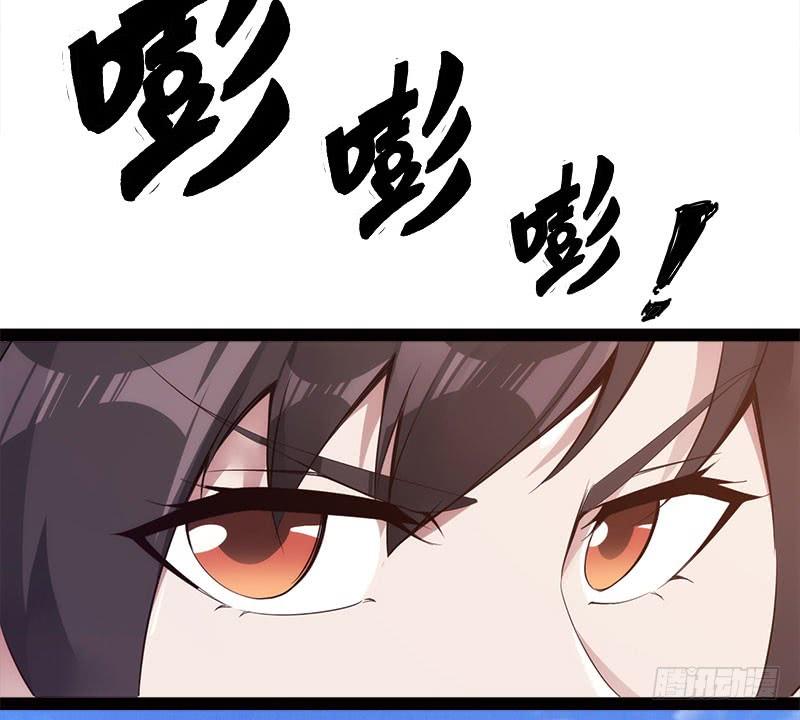 Sword way Ch.4 p86