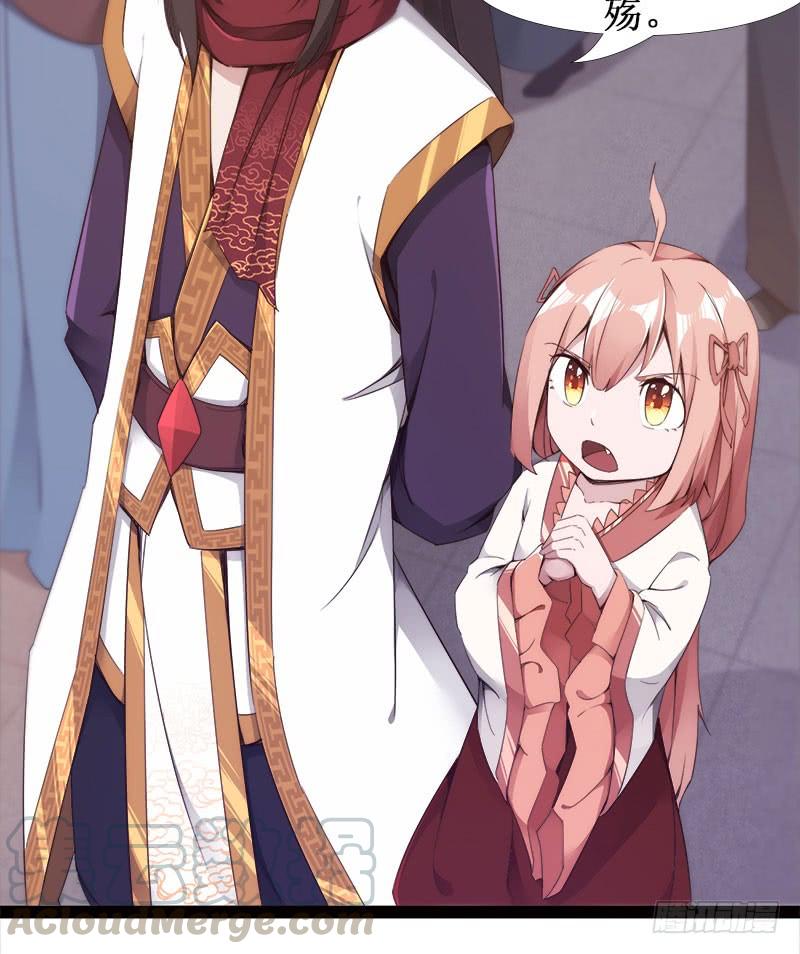 Sword way Ch.4 p91