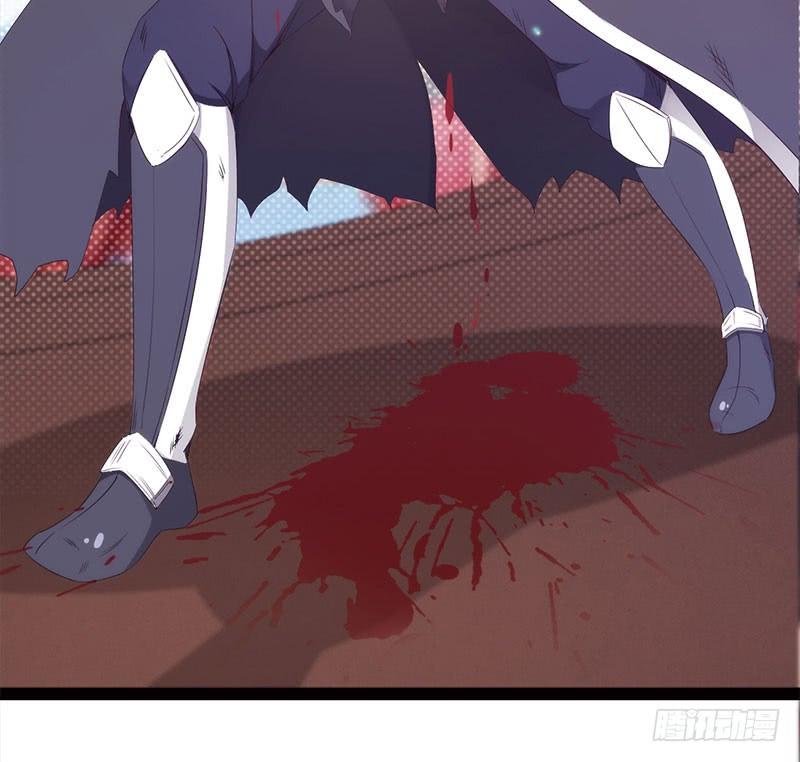Sword way Ch.4 p94