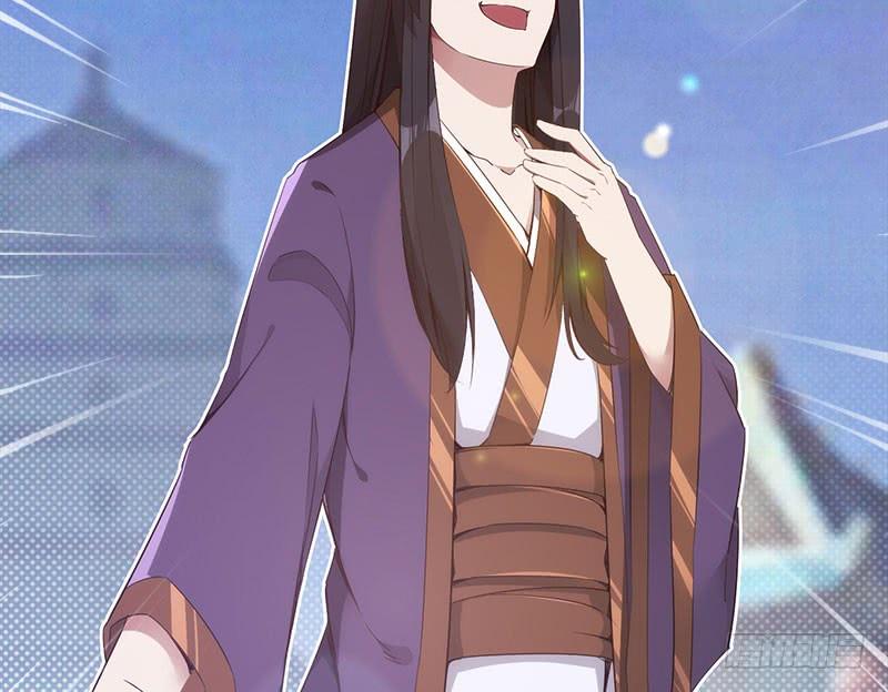Sword way Ch.4 p98