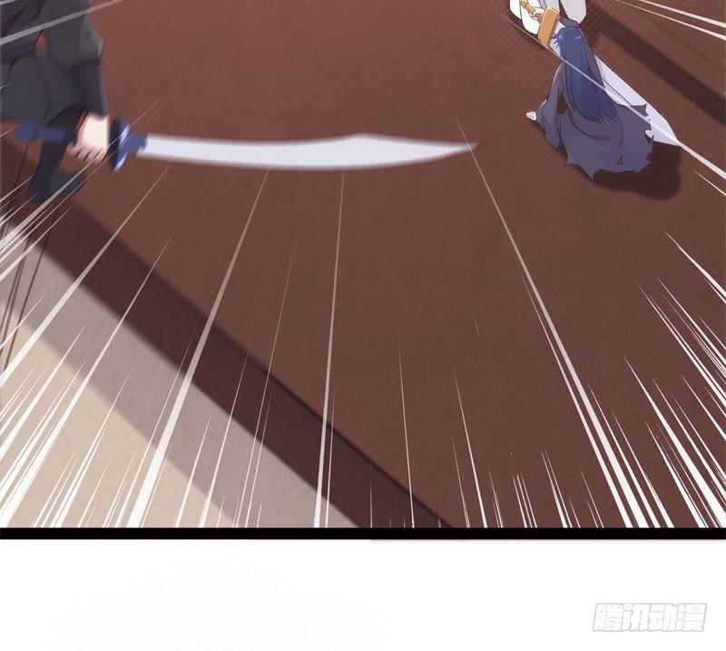 Sword way Ch.5 p10
