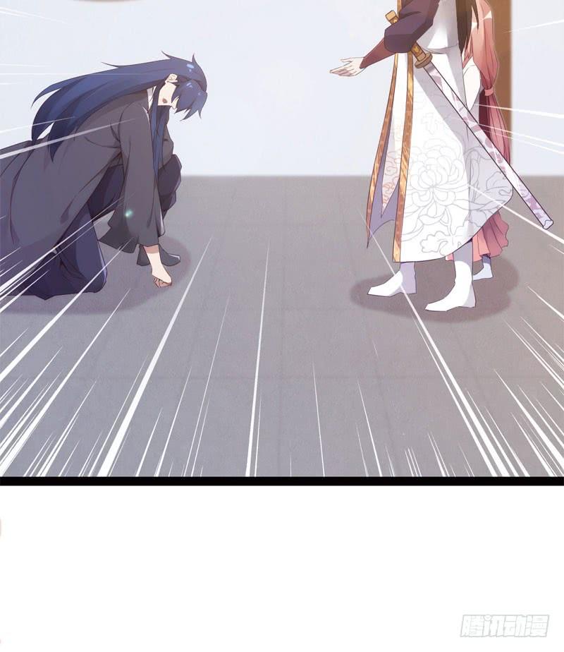 Sword way Ch.5 p108