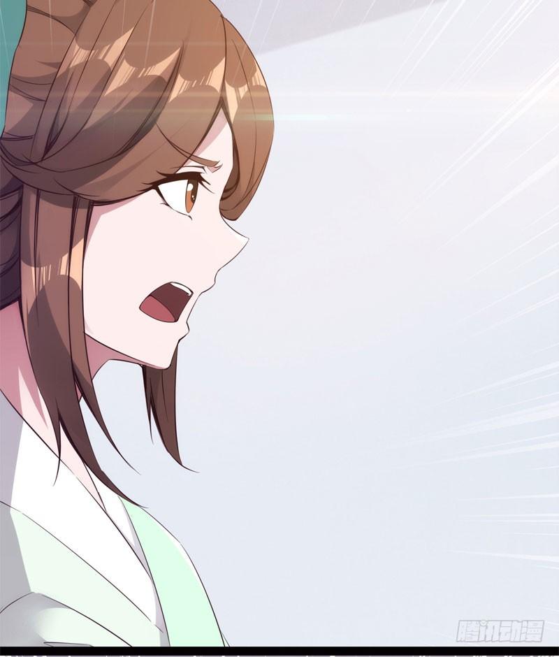 Sword way Ch.5 p113