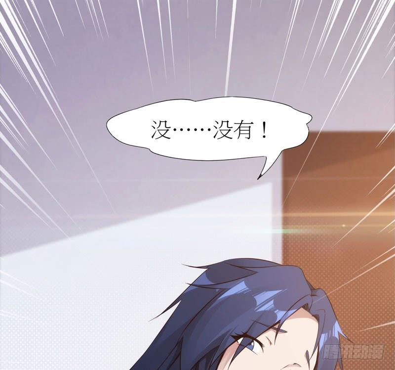Sword way Ch.5 p114