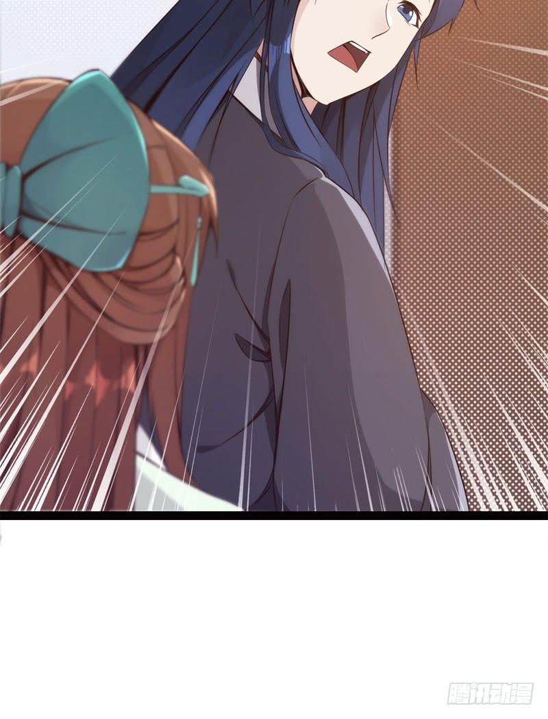 Sword way Ch.5 p115