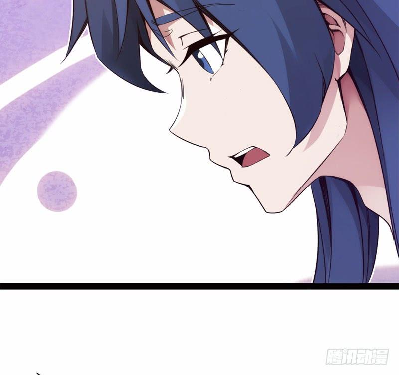 Sword way Ch.5 p117