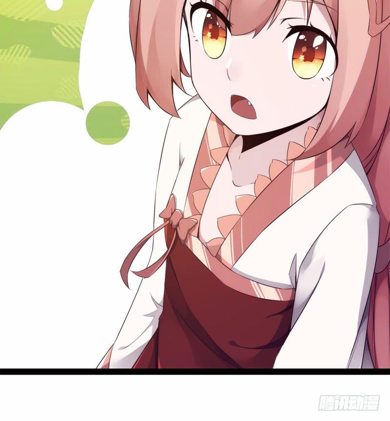 Sword way Ch.5 p120