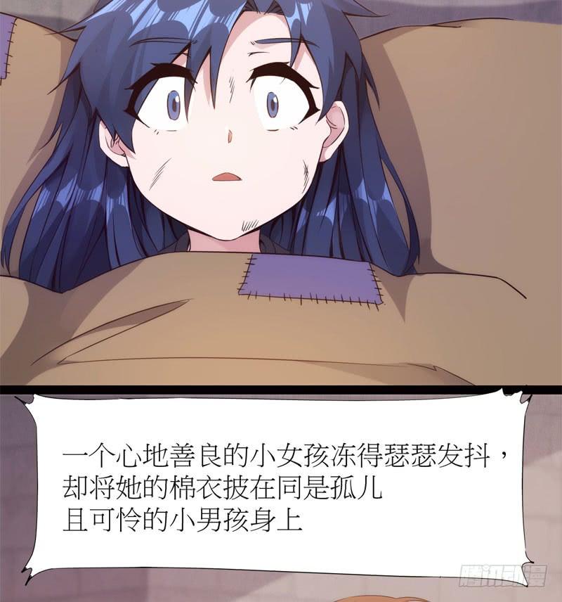 Sword way Ch.5 p126