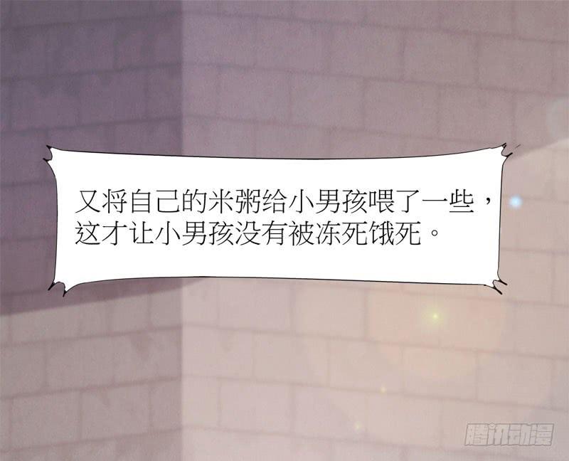 Sword way Ch.5 p128