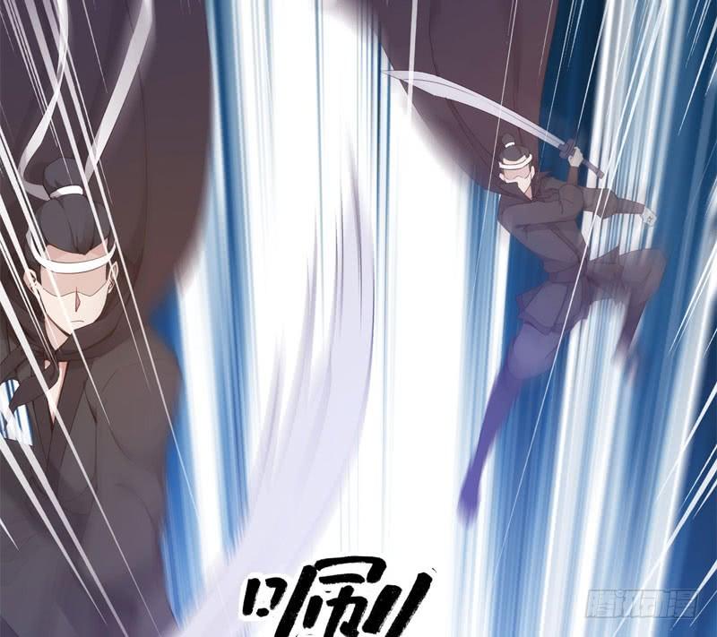 Sword way Ch.5 p13