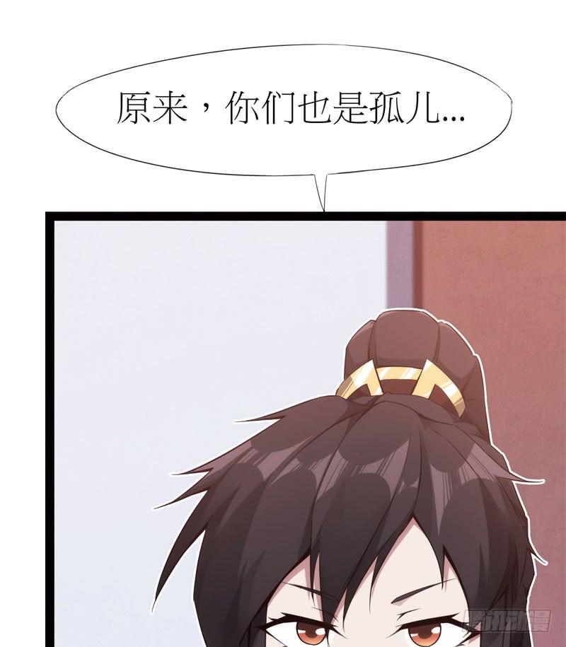 Sword way Ch.5 p134
