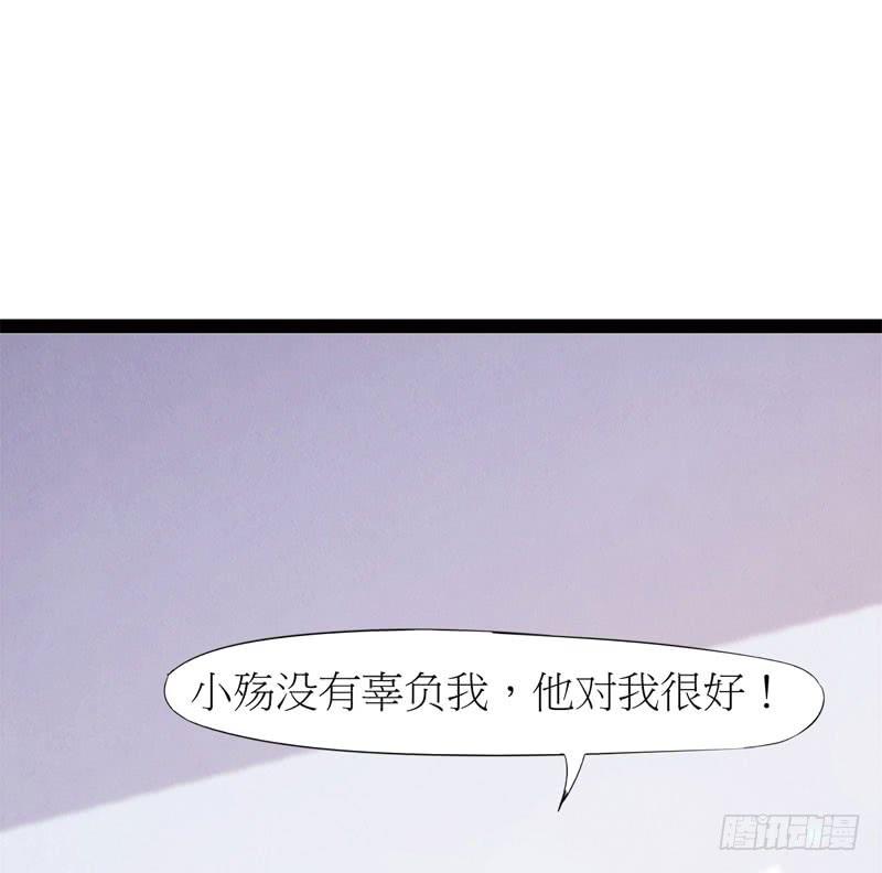 Sword way Ch.5 p138