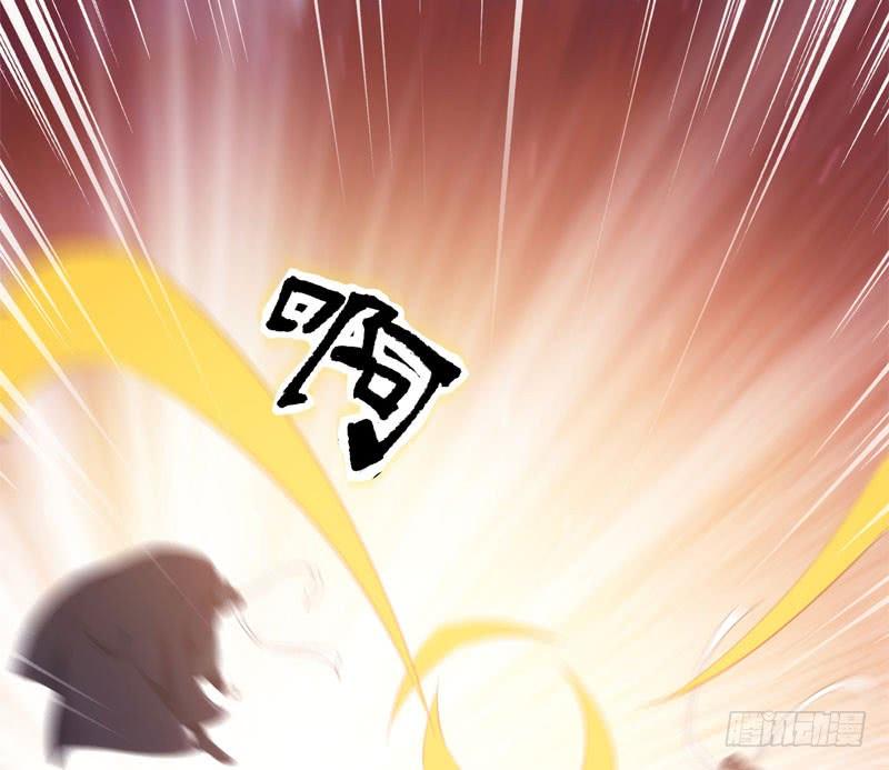 Sword way Ch.5 p18
