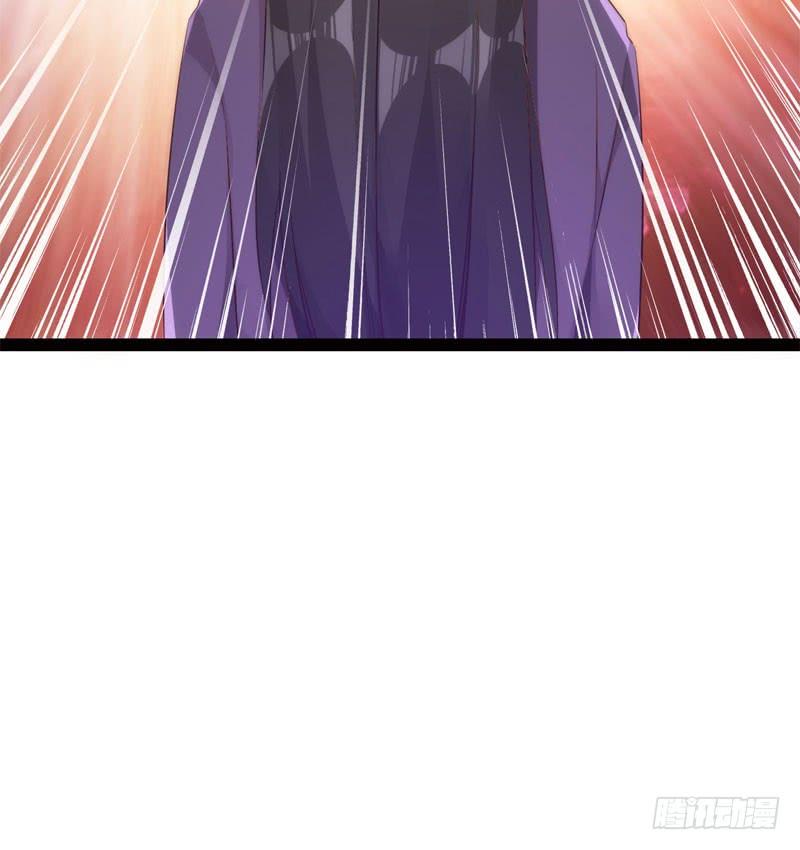 Sword way Ch.5 p20