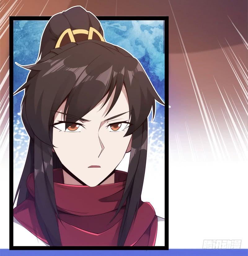 Sword way Ch.5 p23