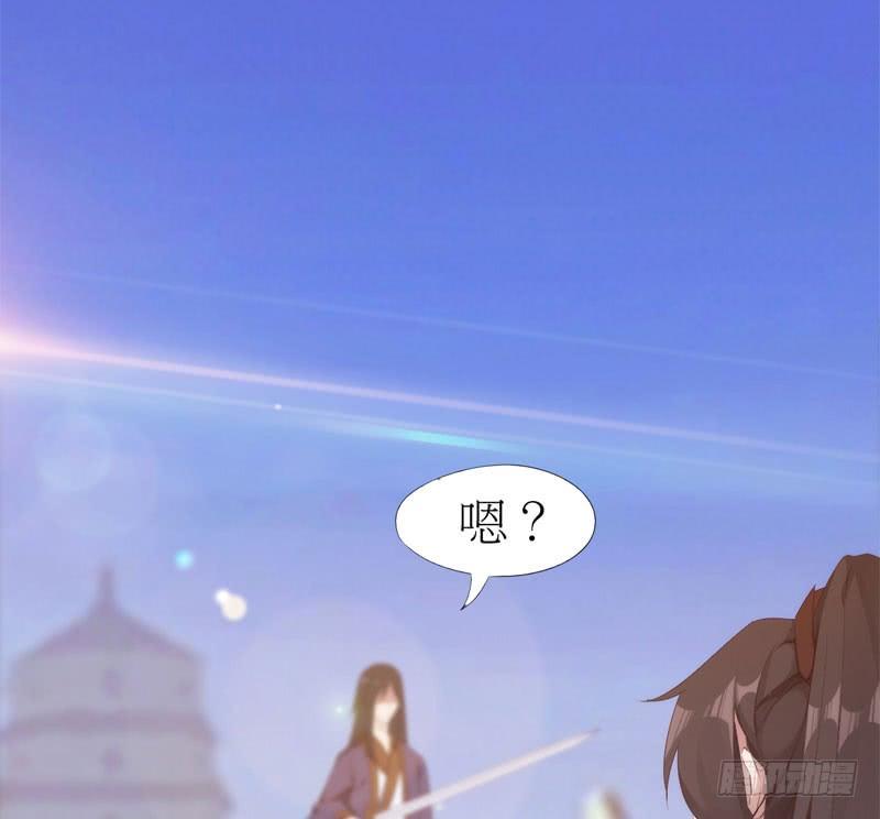 Sword way Ch.5 p24