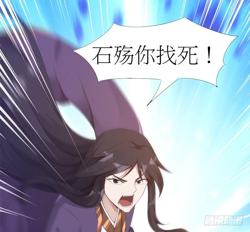 Sword way Ch.5 p26