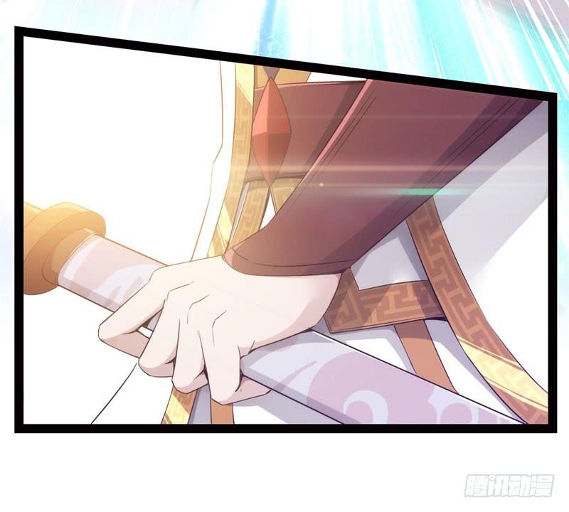 Sword way Ch.5 p28