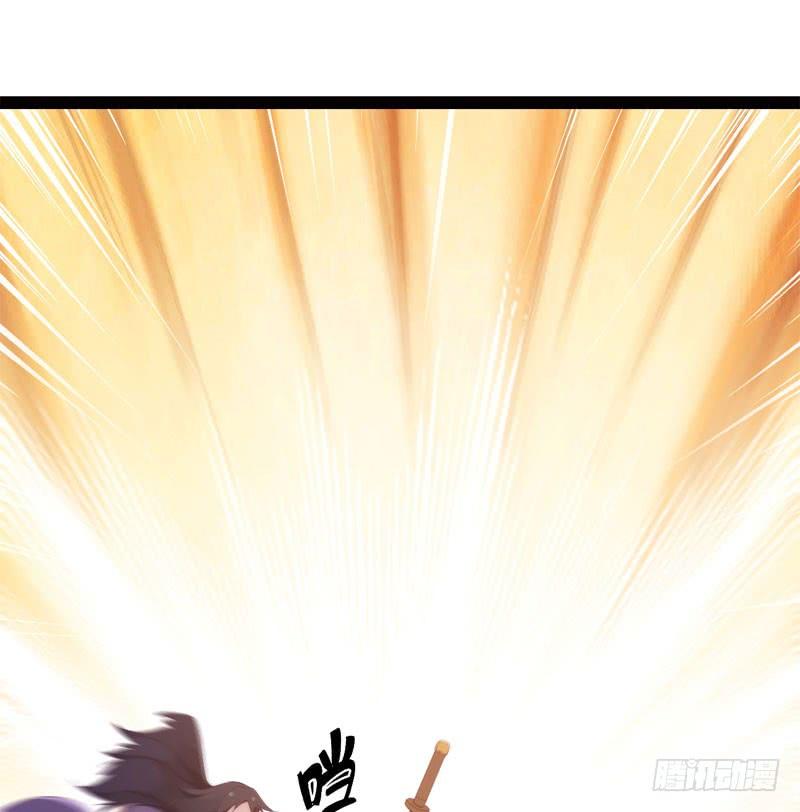 Sword way Ch.5 p29