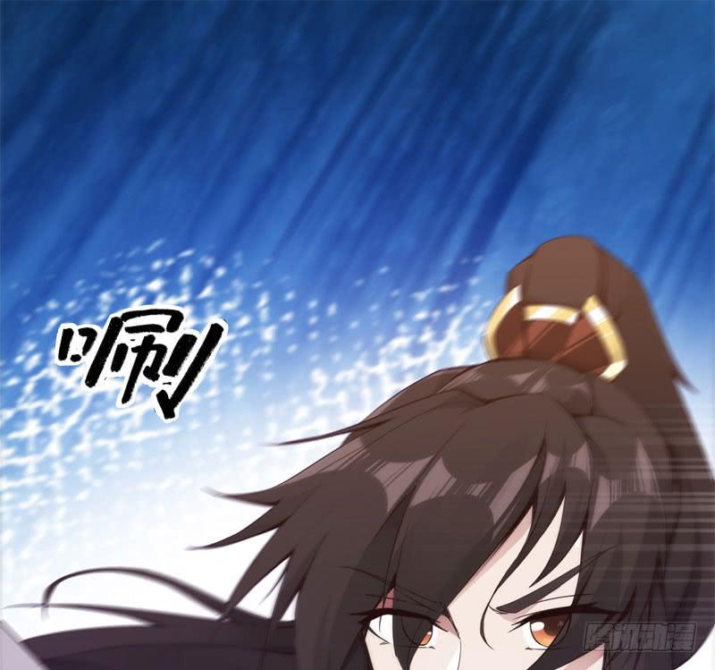Sword way Ch.5 p3