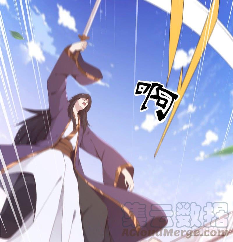 Sword way Ch.5 p31