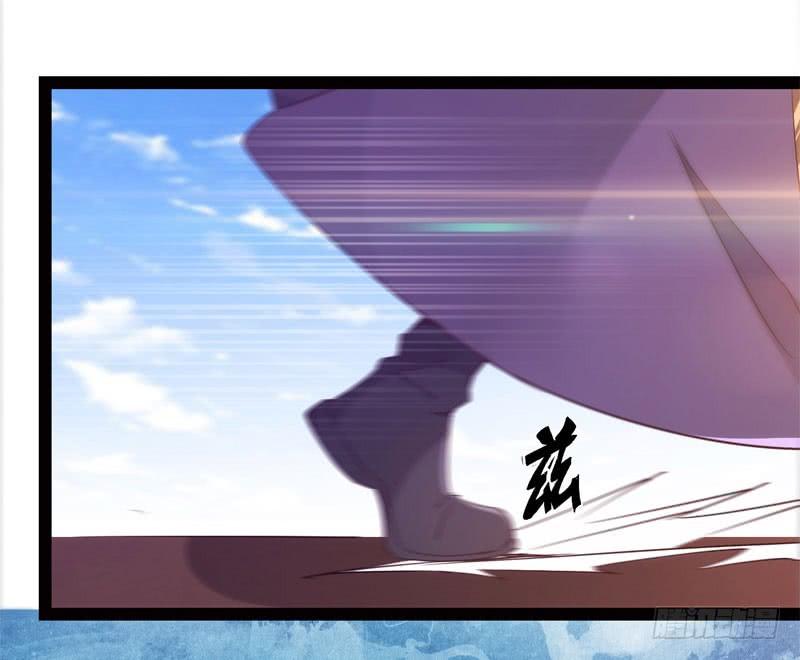 Sword way Ch.5 p36