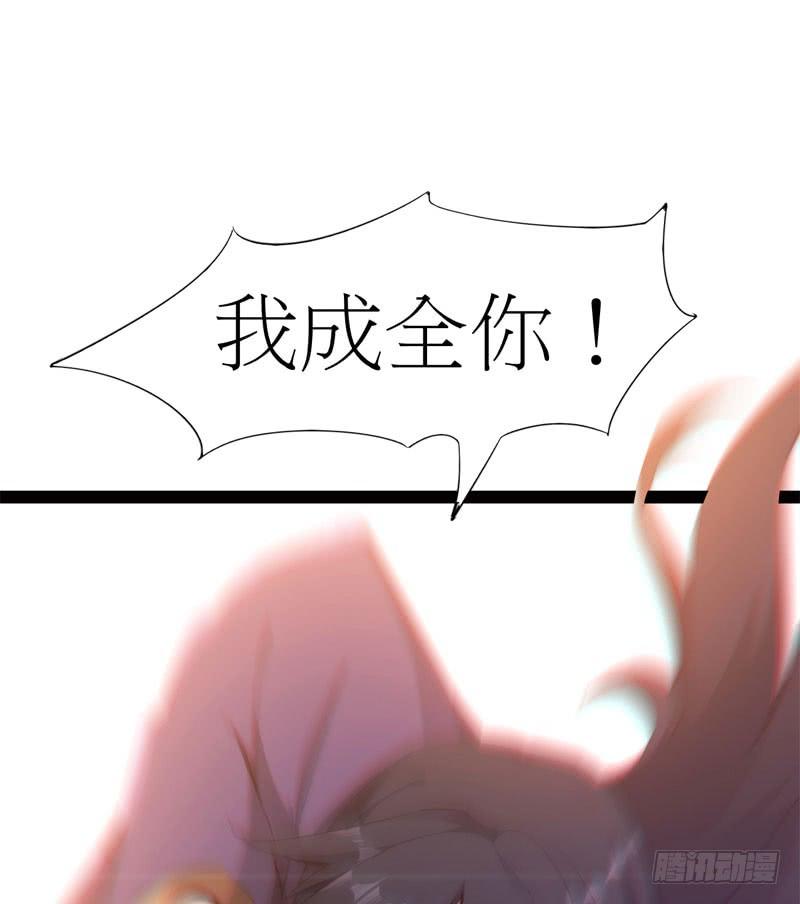 Sword way Ch.5 p39