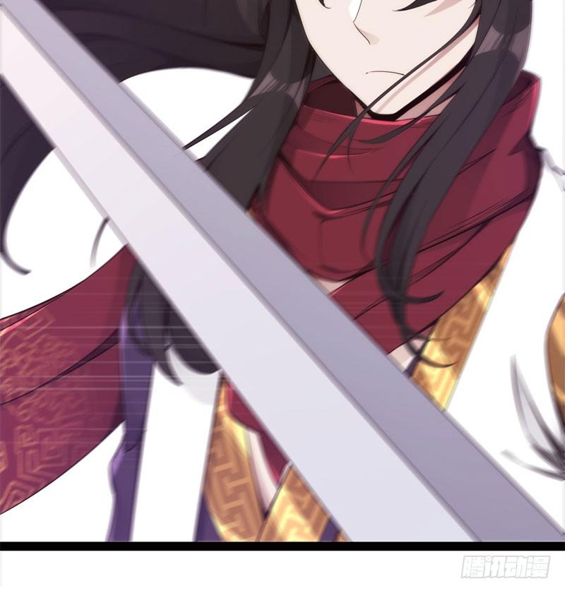 Sword way Ch.5 p4